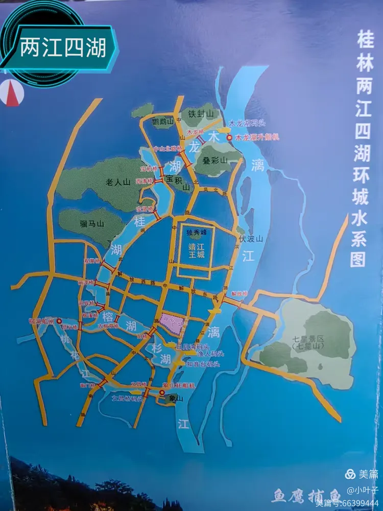 "两江"是指漓江,桃花江,"四湖"为榕湖,杉湖,桂湖,木龙湖